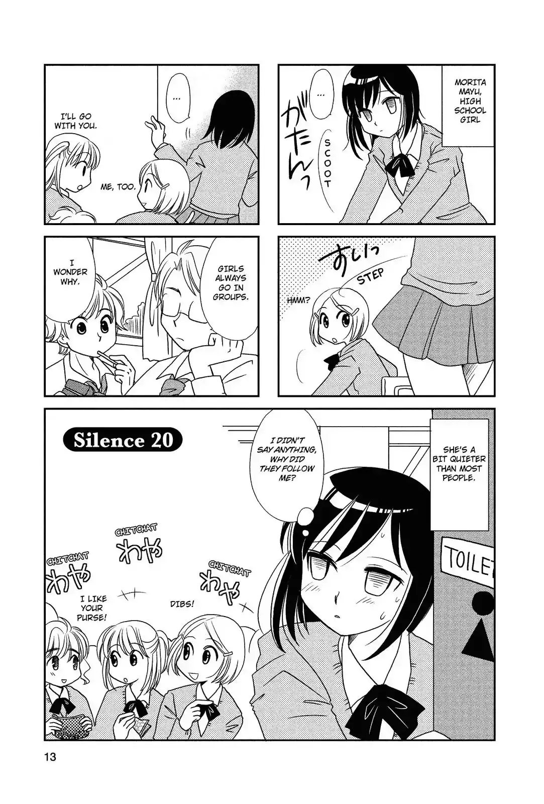 Morita-san wa Mukuchi Chapter 20 1